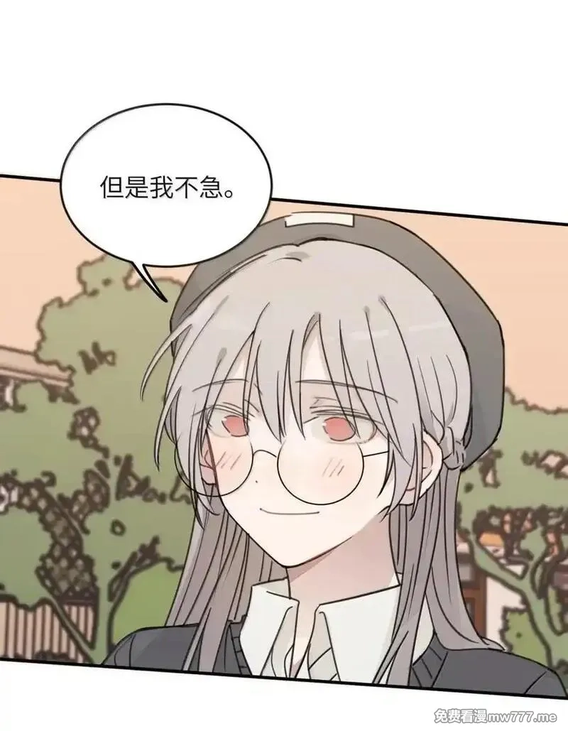 听星,78 今晚……我们在外面住,第14张