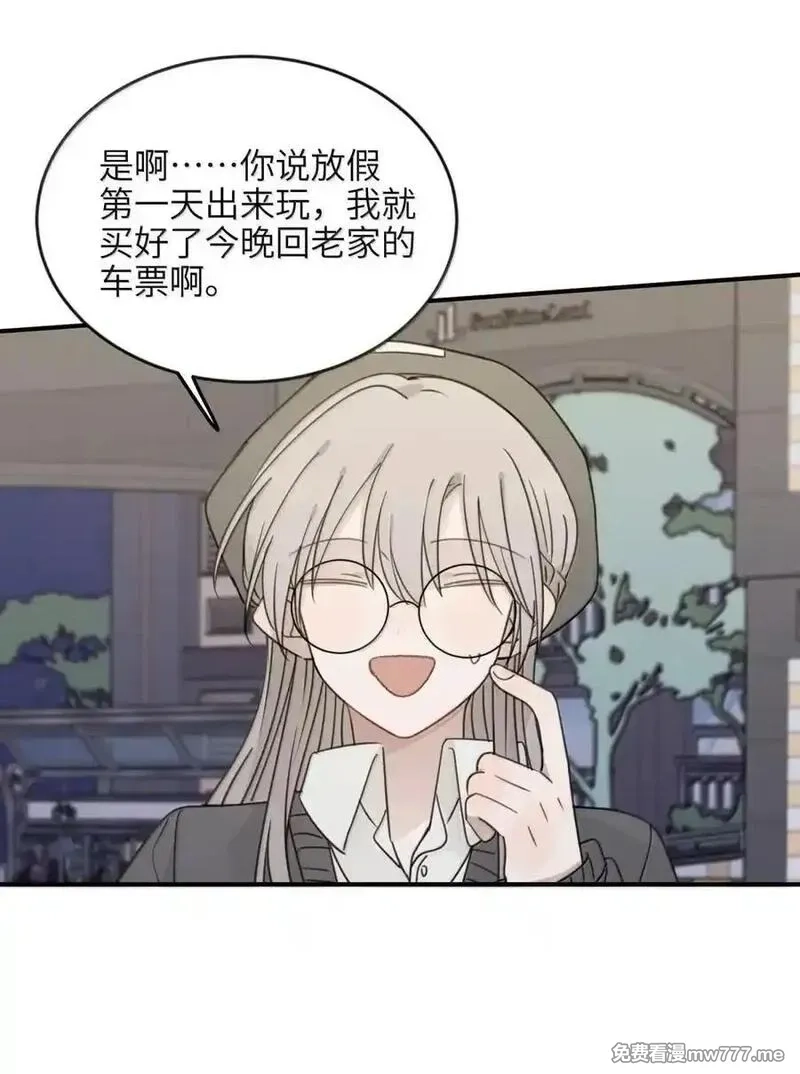 听星,78 今晚……我们在外面住,第24张