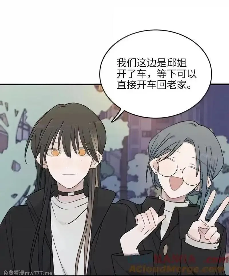 听星,78 今晚……我们在外面住,第25张