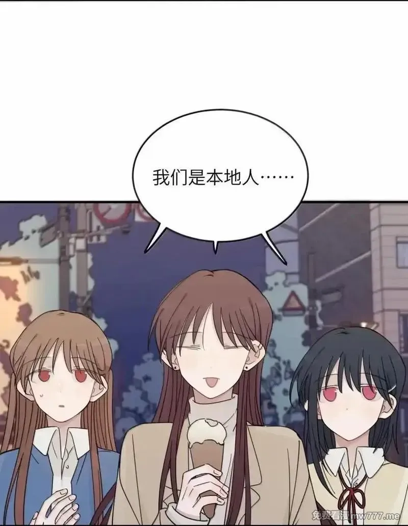 听星,78 今晚……我们在外面住,第26张
