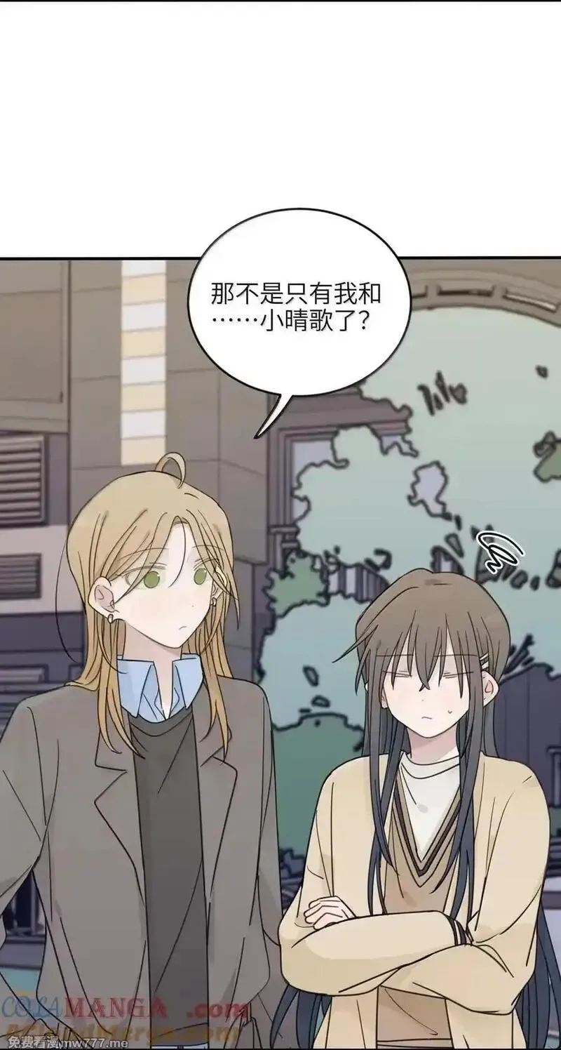听星,78 今晚……我们在外面住,第27张