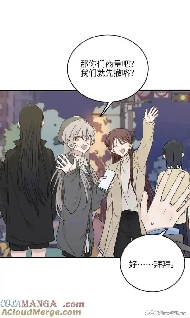 听星,78 今晚……我们在外面住,第29张