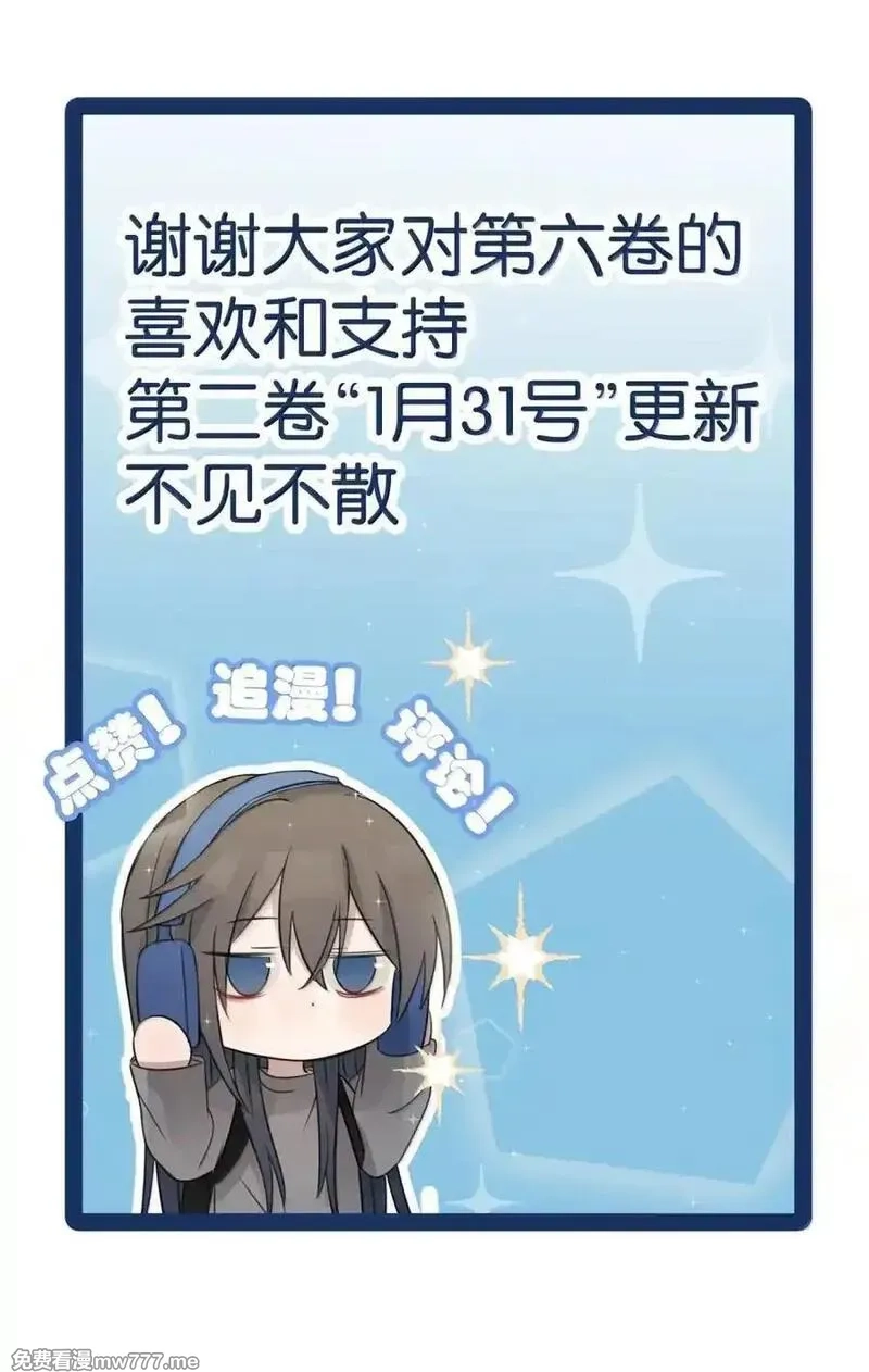 听星,78 今晚……我们在外面住,第34张