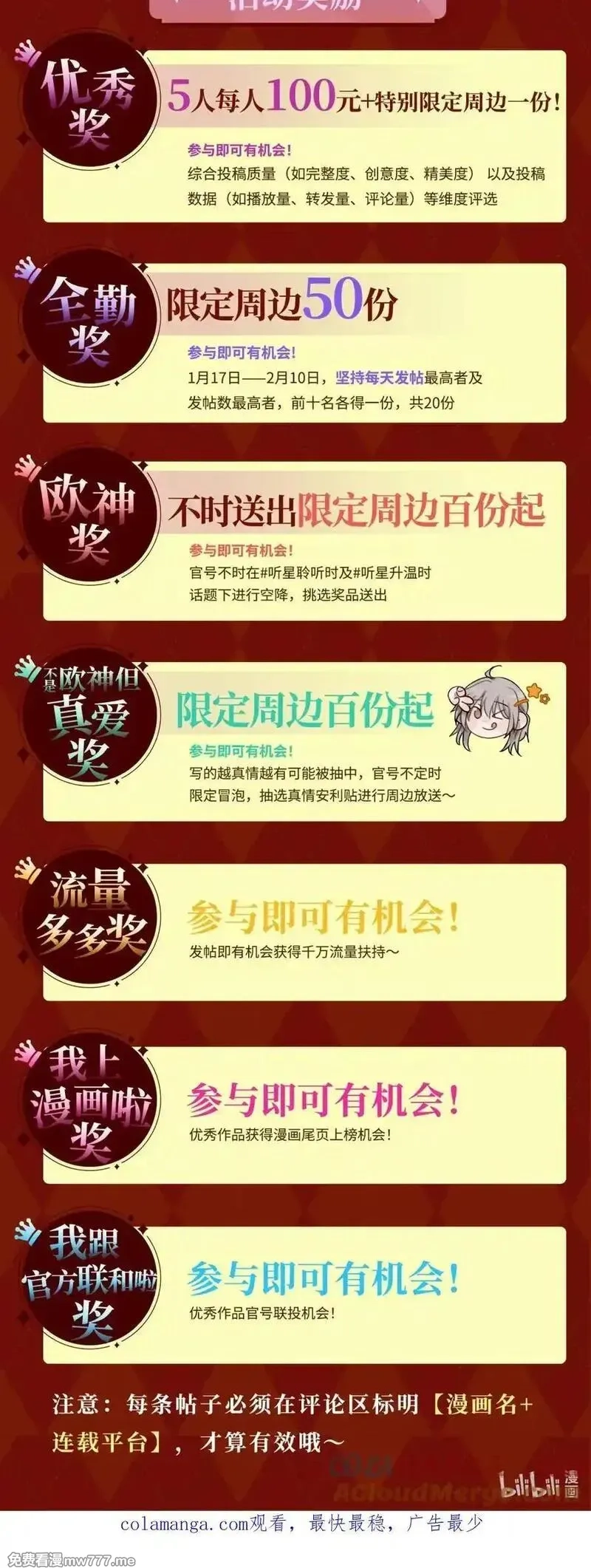 听星,78 今晚……我们在外面住,第37张