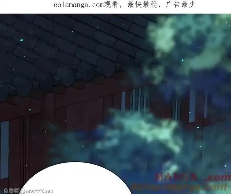 韶华珑：重生之恶妃逆袭,021 关于裴嘉上的流言,第1张