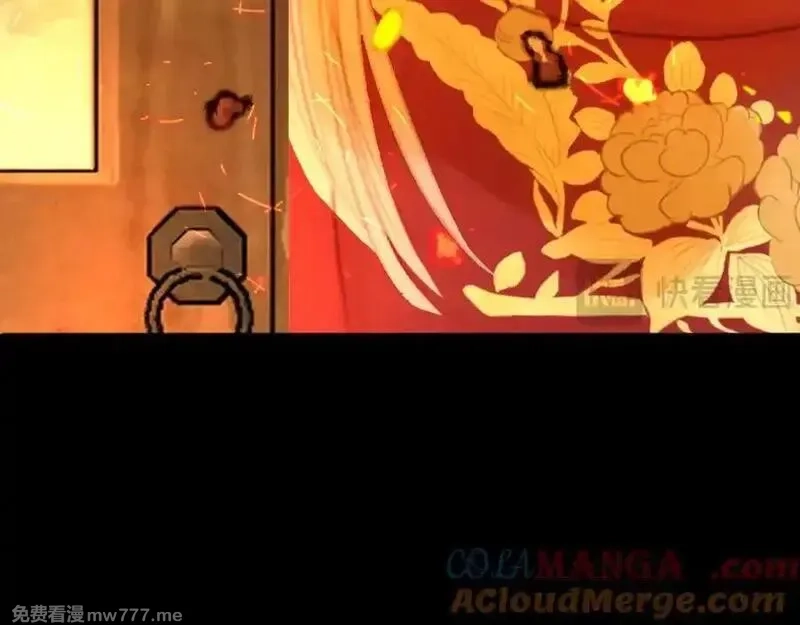 韶华珑：重生之恶妃逆袭,021 关于裴嘉上的流言,第109张