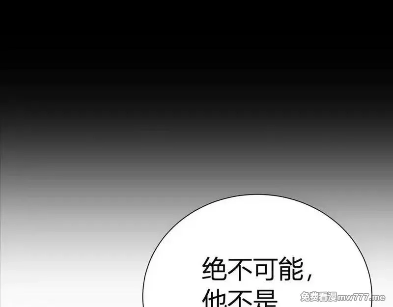 韶华珑：重生之恶妃逆袭,021 关于裴嘉上的流言,第110张