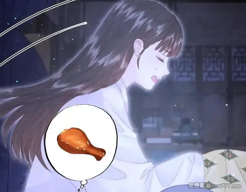 韶华珑：重生之恶妃逆袭,021 关于裴嘉上的流言,第123张