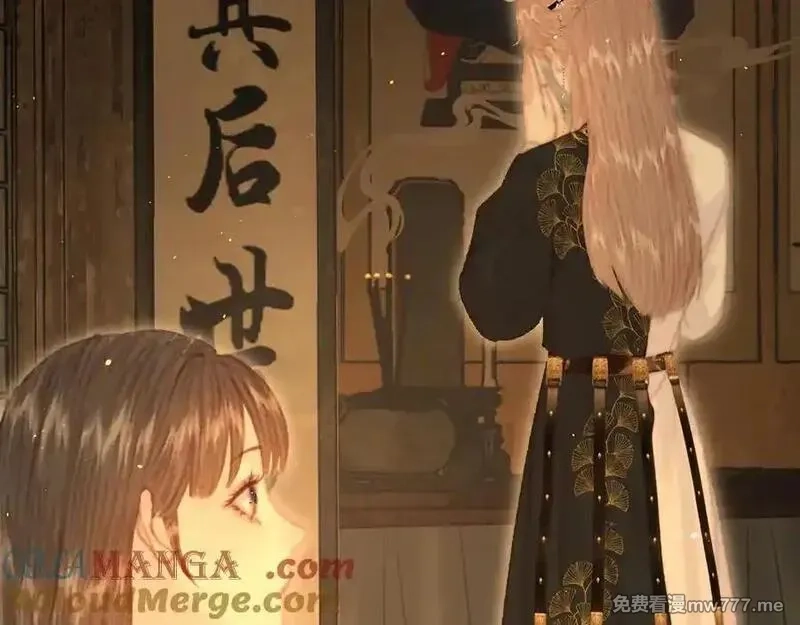 韶华珑：重生之恶妃逆袭,021 关于裴嘉上的流言,第129张