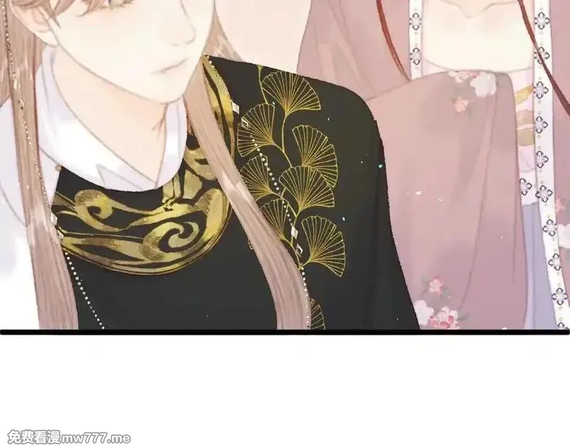 韶华珑：重生之恶妃逆袭,021 关于裴嘉上的流言,第14张
