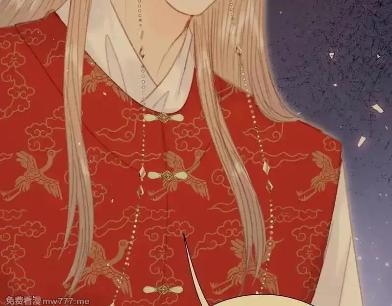 韶华珑：重生之恶妃逆袭,021 关于裴嘉上的流言,第140张