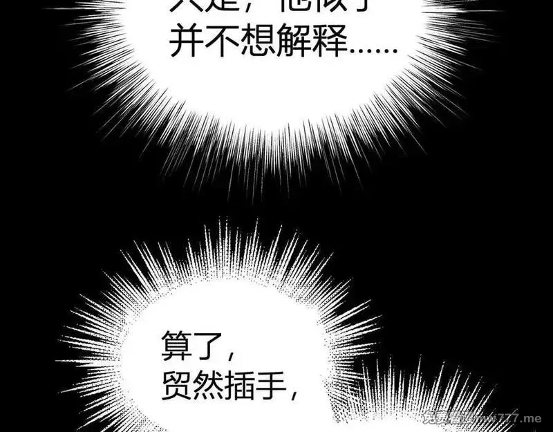 韶华珑：重生之恶妃逆袭,021 关于裴嘉上的流言,第142张