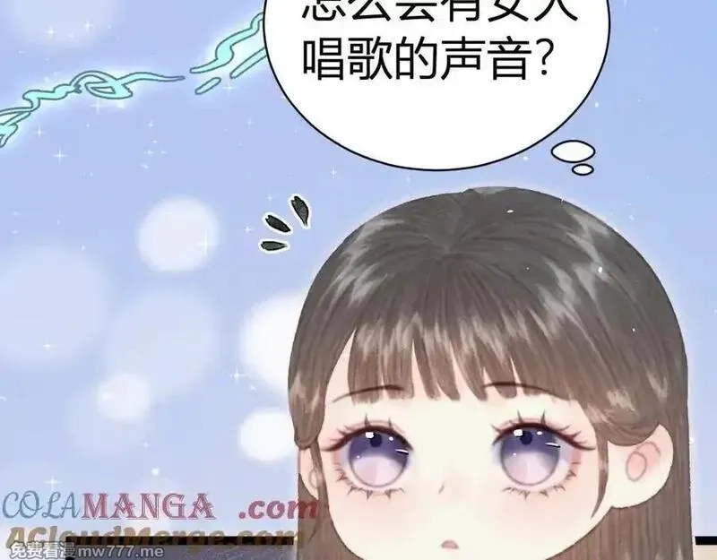 韶华珑：重生之恶妃逆袭,021 关于裴嘉上的流言,第145张