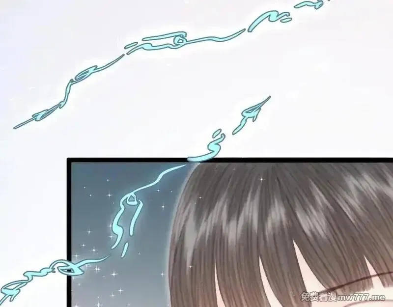 韶华珑：重生之恶妃逆袭,021 关于裴嘉上的流言,第147张