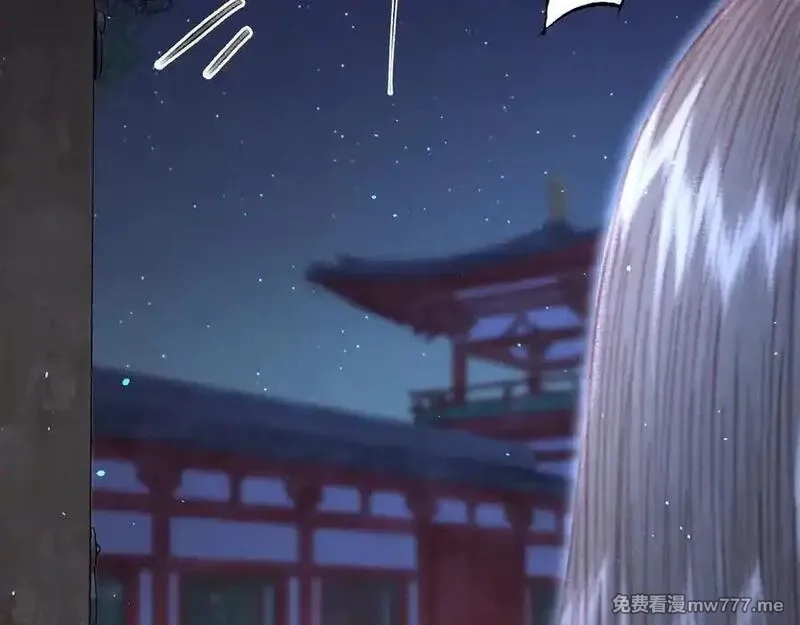 韶华珑：重生之恶妃逆袭,021 关于裴嘉上的流言,第151张