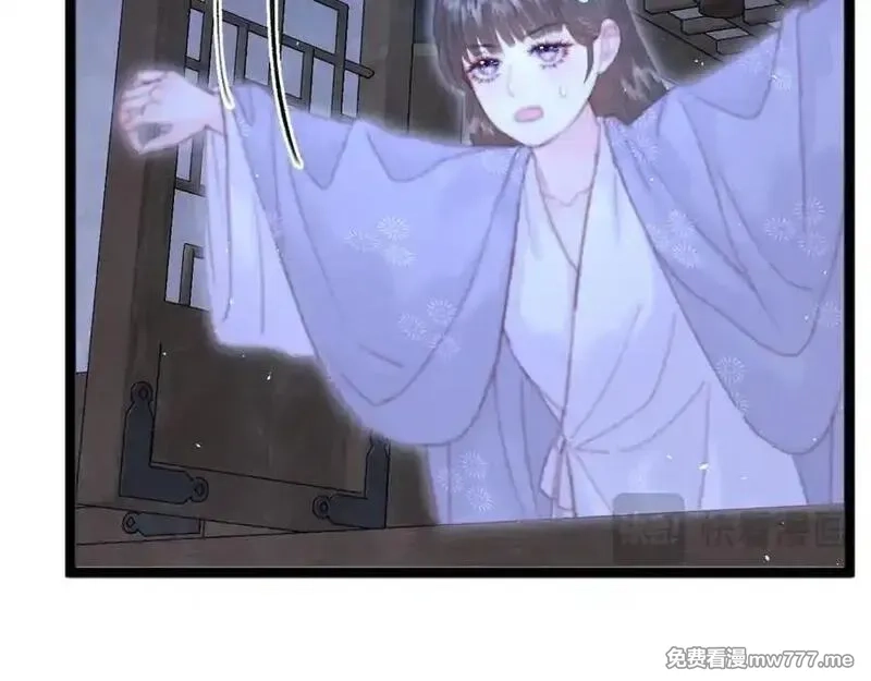 韶华珑：重生之恶妃逆袭,021 关于裴嘉上的流言,第154张