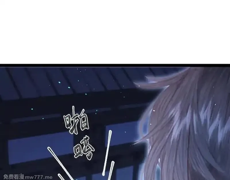 韶华珑：重生之恶妃逆袭,021 关于裴嘉上的流言,第164张