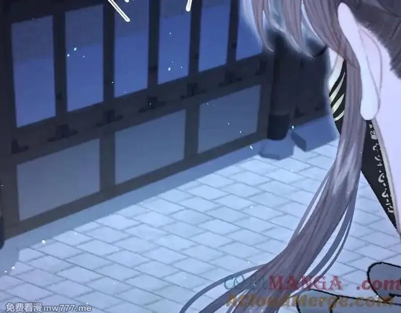 韶华珑：重生之恶妃逆袭,021 关于裴嘉上的流言,第165张