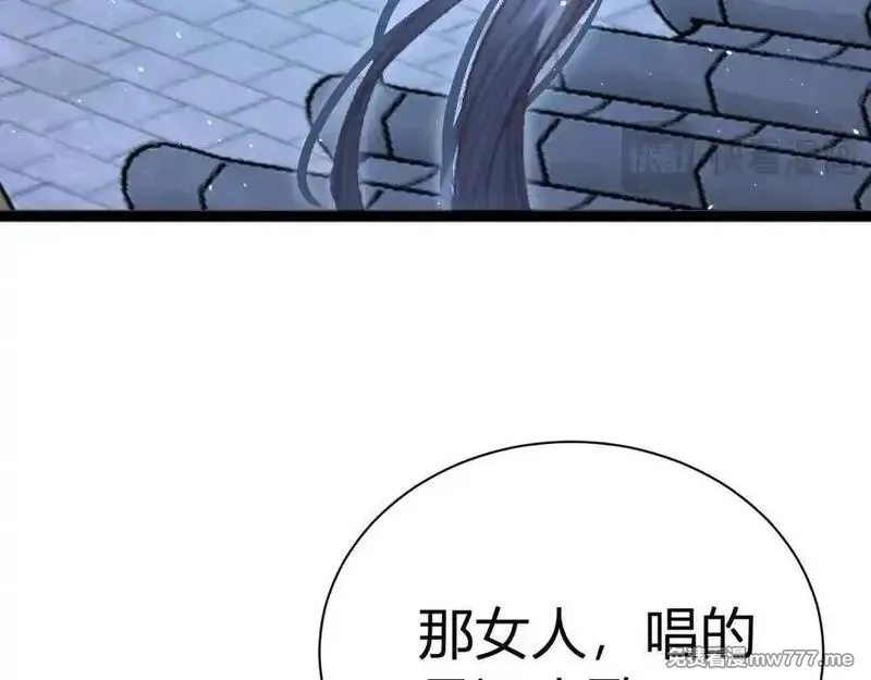 韶华珑：重生之恶妃逆袭,021 关于裴嘉上的流言,第166张