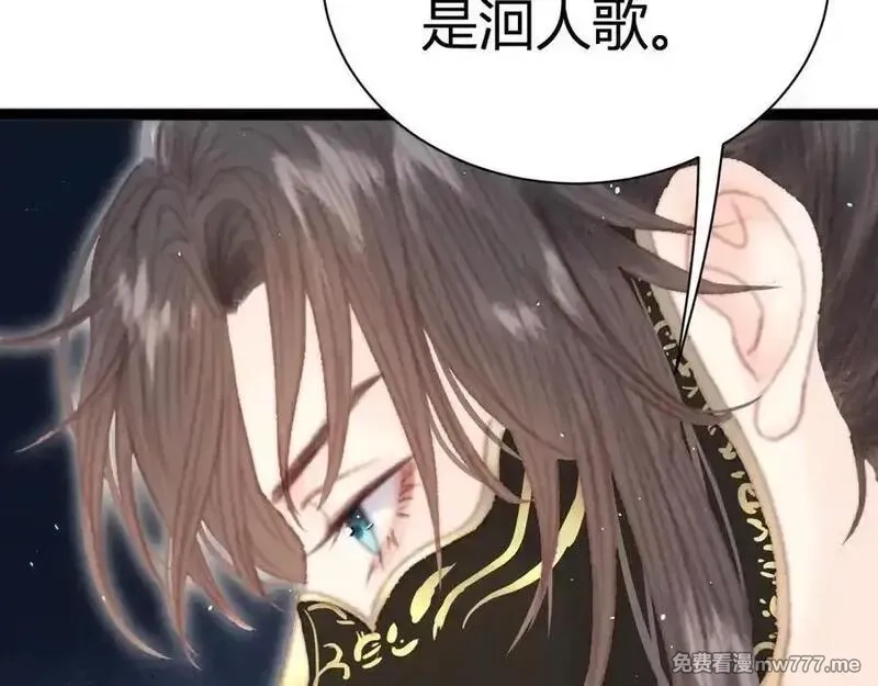 韶华珑：重生之恶妃逆袭,021 关于裴嘉上的流言,第167张
