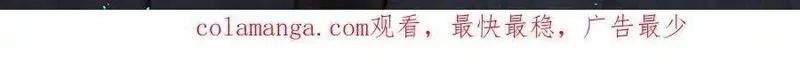 韶华珑：重生之恶妃逆袭,021 关于裴嘉上的流言,第184张