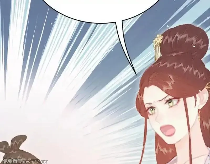 韶华珑：重生之恶妃逆袭,021 关于裴嘉上的流言,第20张