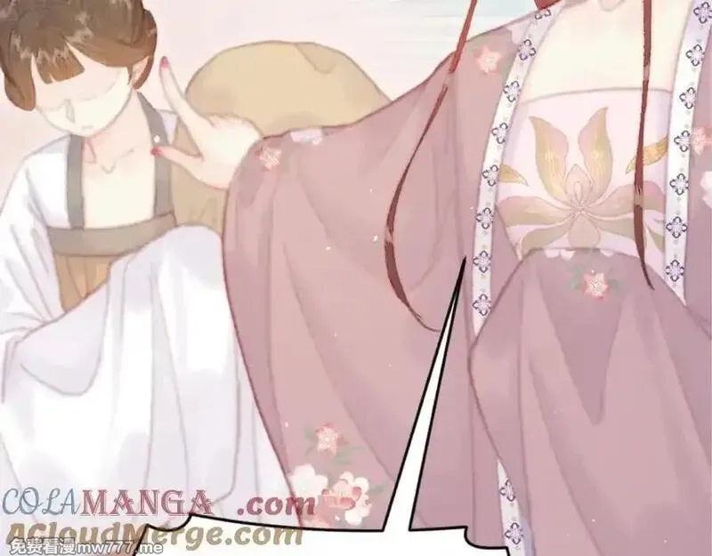 韶华珑：重生之恶妃逆袭,021 关于裴嘉上的流言,第21张