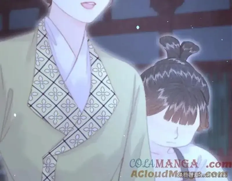 韶华珑：重生之恶妃逆袭,021 关于裴嘉上的流言,第33张