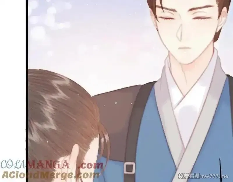 韶华珑：重生之恶妃逆袭,021 关于裴嘉上的流言,第49张