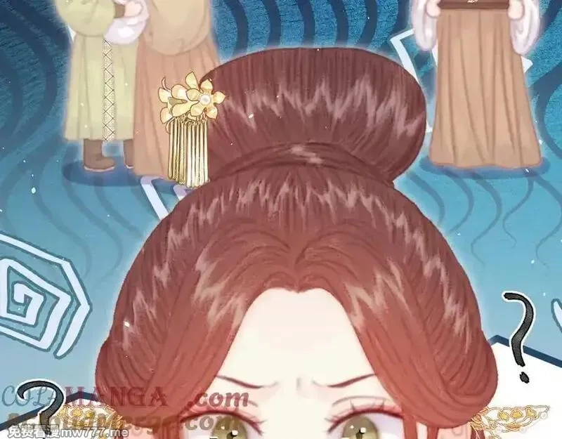 韶华珑：重生之恶妃逆袭,021 关于裴嘉上的流言,第53张