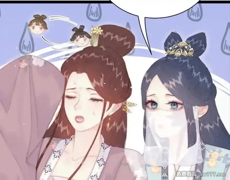 韶华珑：重生之恶妃逆袭,021 关于裴嘉上的流言,第58张
