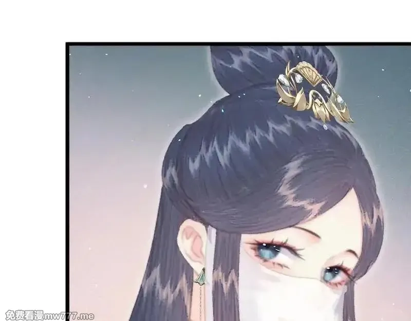 韶华珑：重生之恶妃逆袭,021 关于裴嘉上的流言,第63张