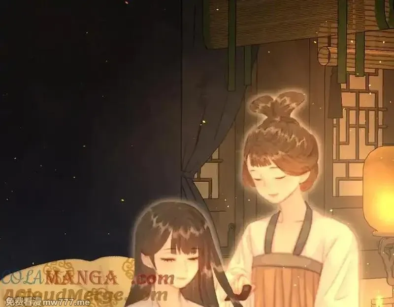 韶华珑：重生之恶妃逆袭,021 关于裴嘉上的流言,第73张