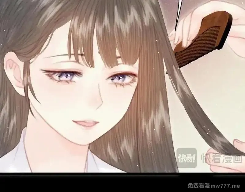韶华珑：重生之恶妃逆袭,021 关于裴嘉上的流言,第78张