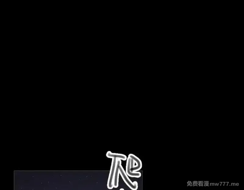 韶华珑：重生之恶妃逆袭,021 关于裴嘉上的流言,第79张