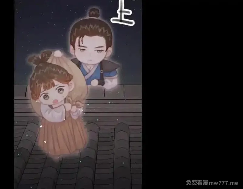 韶华珑：重生之恶妃逆袭,021 关于裴嘉上的流言,第80张