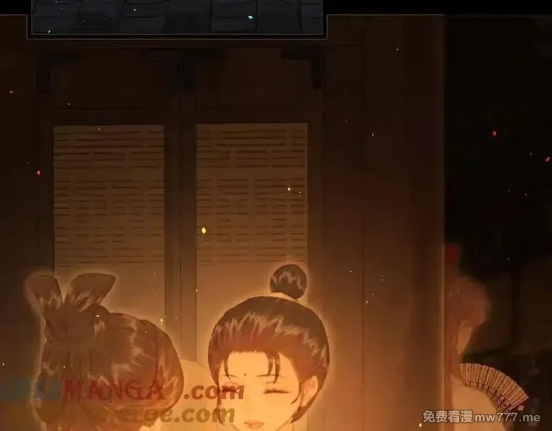 韶华珑：重生之恶妃逆袭,021 关于裴嘉上的流言,第81张