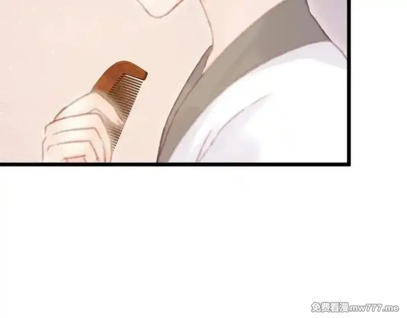 韶华珑：重生之恶妃逆袭,021 关于裴嘉上的流言,第87张