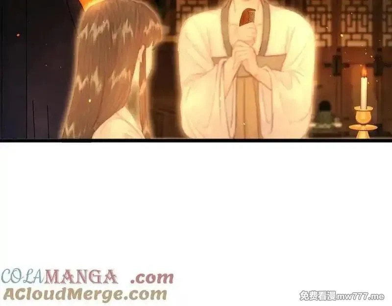 韶华珑：重生之恶妃逆袭,021 关于裴嘉上的流言,第89张