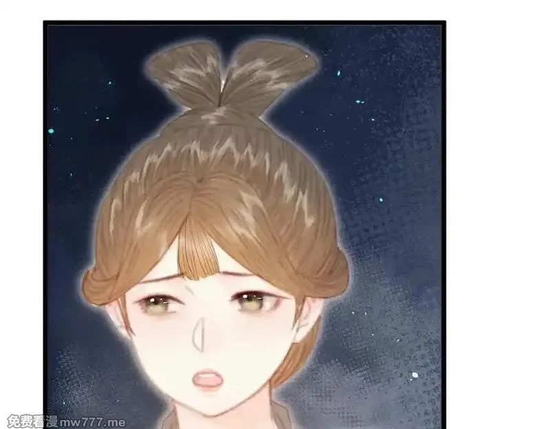 韶华珑：重生之恶妃逆袭,021 关于裴嘉上的流言,第90张