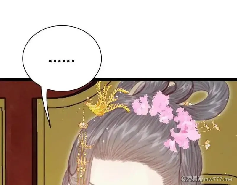 韶华珑：重生之恶妃逆袭,022 名声比性命重要？,第104张