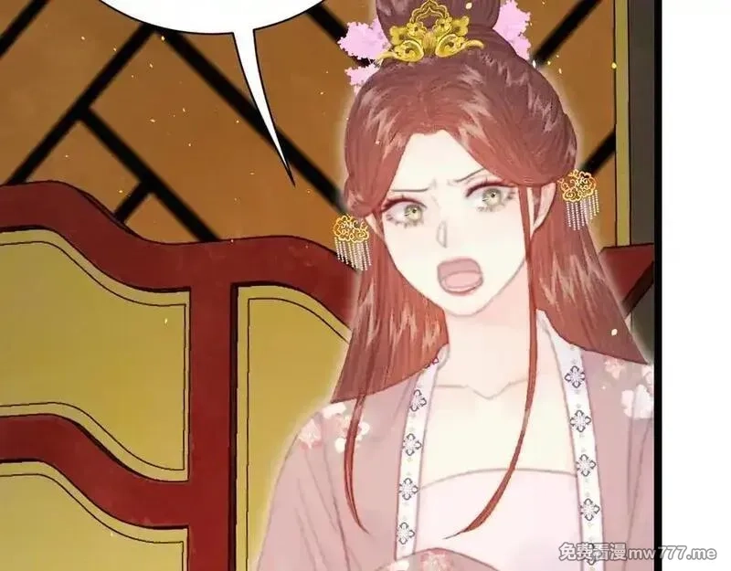 韶华珑：重生之恶妃逆袭,022 名声比性命重要？,第111张