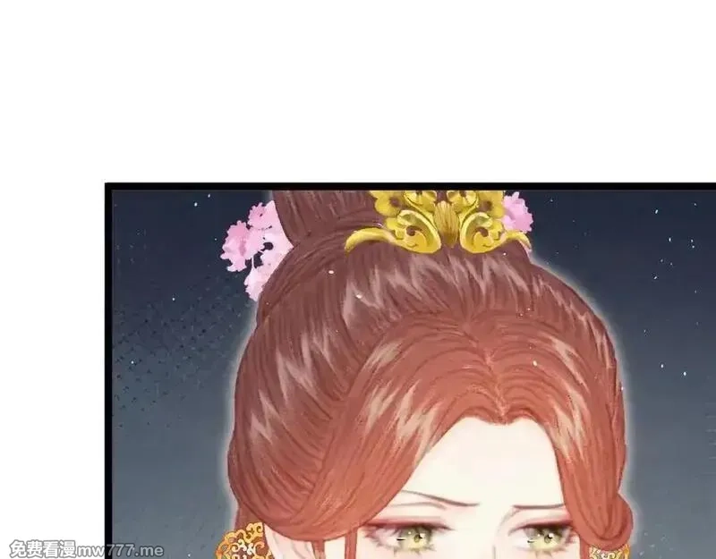 韶华珑：重生之恶妃逆袭,022 名声比性命重要？,第122张