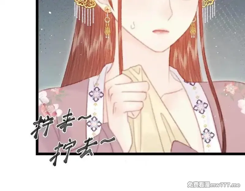 韶华珑：重生之恶妃逆袭,022 名声比性命重要？,第123张