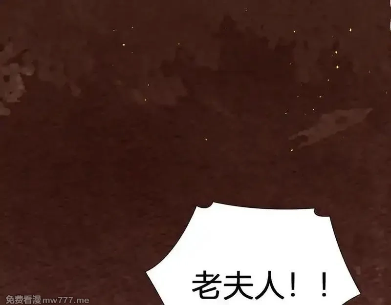 韶华珑：重生之恶妃逆袭,022 名声比性命重要？,第134张