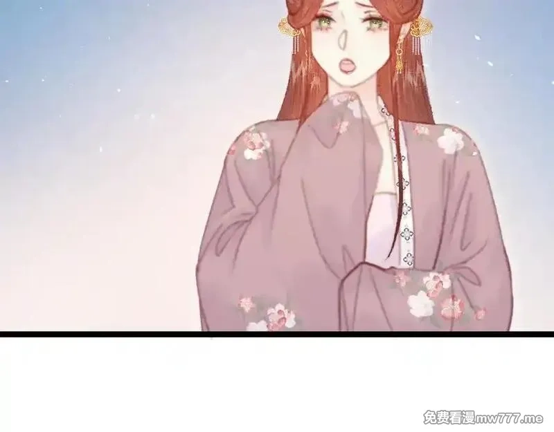 韶华珑：重生之恶妃逆袭,022 名声比性命重要？,第143张