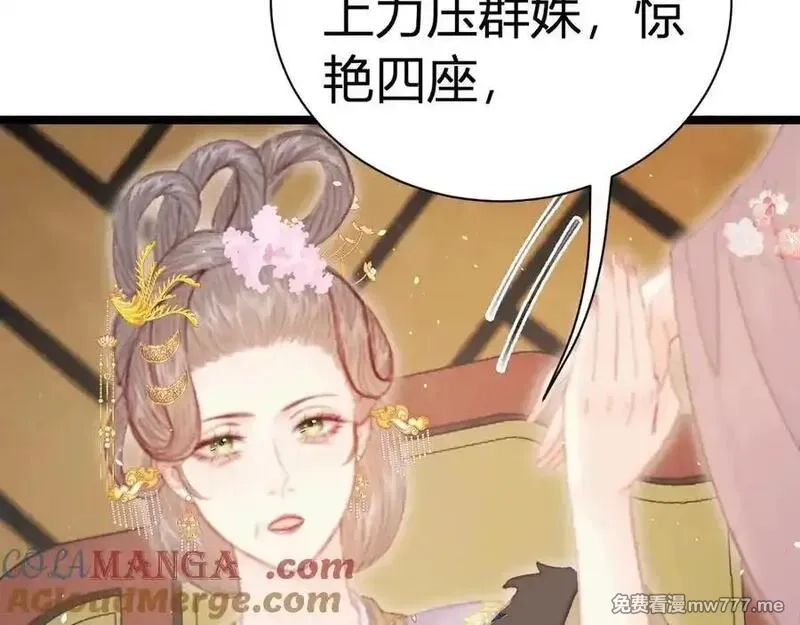 韶华珑：重生之恶妃逆袭,022 名声比性命重要？,第145张