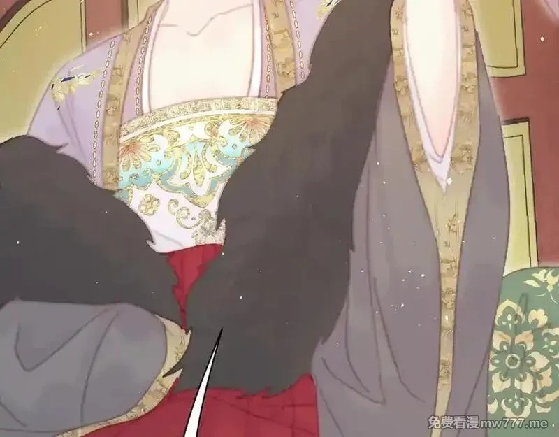 韶华珑：重生之恶妃逆袭,022 名声比性命重要？,第146张