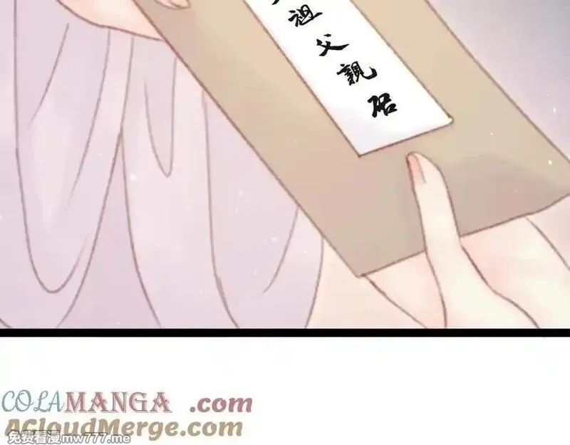 韶华珑：重生之恶妃逆袭,022 名声比性命重要？,第157张