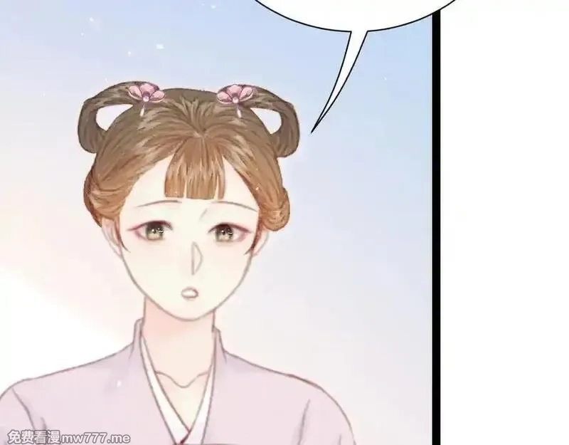 韶华珑：重生之恶妃逆袭,022 名声比性命重要？,第159张